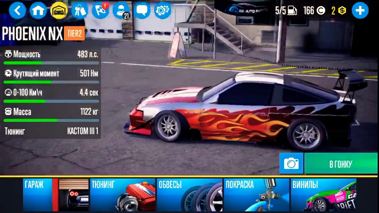 Настройка ваз 2107 carx drift racing 2