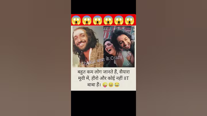 IIT बाबा का song 😱 saiyaara song | saiyaara movie | #motivation #ai #saiyaara