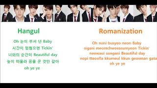 The Boyz 더보이즈  No Air Lyrics Hangul +Romanized