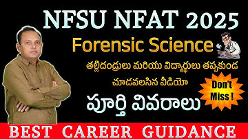 All About NFSU NFAT 2025 | Admission Open? Pros & Cons | Forensic Science | Edu9 Career Guide