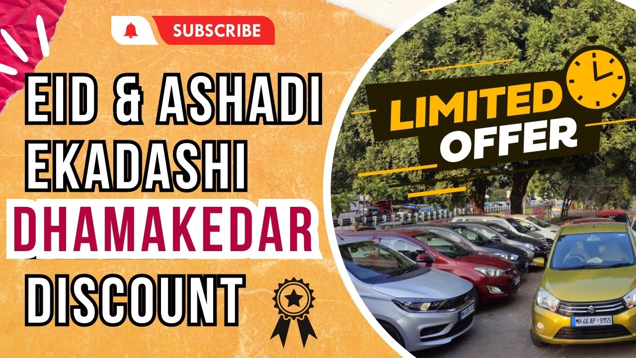 Eid & Ashadi Ekadashi DHAMAKEDAR Discount Used car for Sale in Mumbai Best Certified Cars