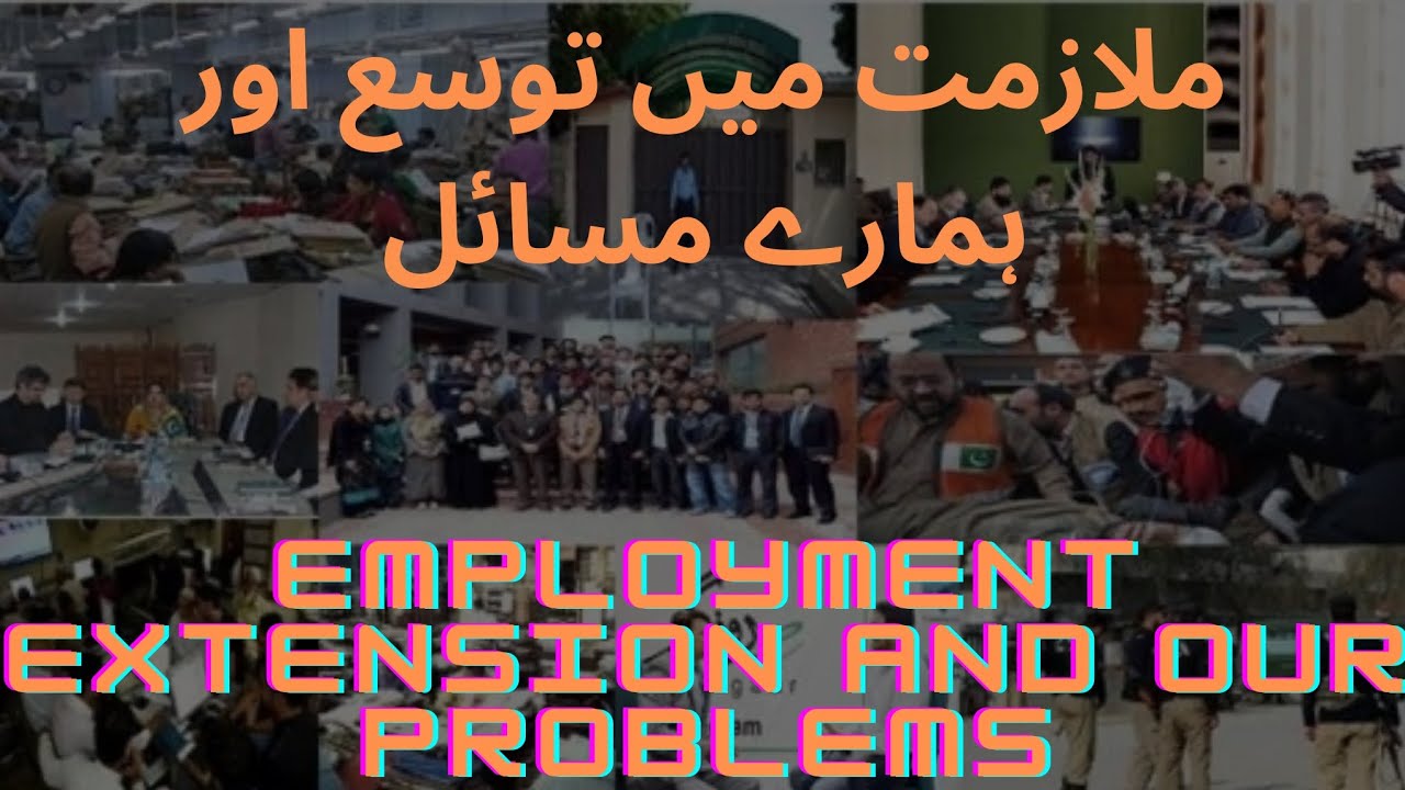 Employment extension and our problems Talk show with Naeem khan YouTube