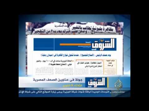 عناوين الصّحف 9-10-2012