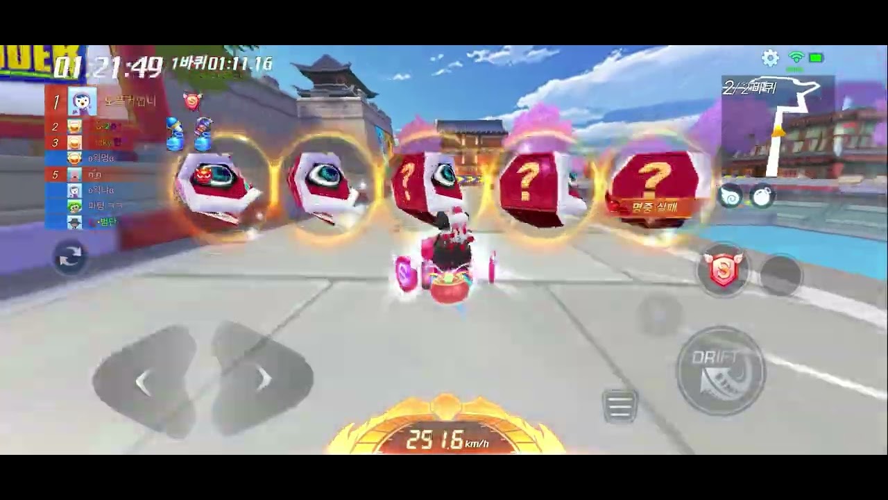 [카러플] 한국 서버 37시즌 랭킹전 아이템 팀전