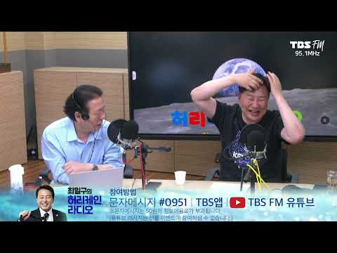 속에서 열불 나는 거짓말의 향연! 대화남이 제대로 🔥내 드립니다!!! (feat 최국) [허리케인 라디오/인생고민상담소]