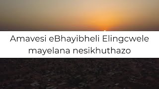 Amavesi eBhayibheli Elingcwele mayelana nesikhuthazo | Umnikelo