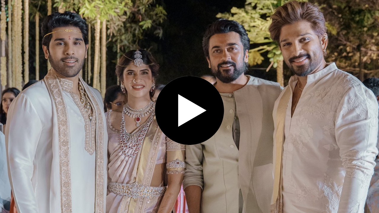 Hero Suriya Arrives In His Style Blessed The Couple Allu Sirish and Nayanika | Allu Arjun | N Daily