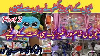 RJ Shopping Mall.Kaka Store.Imported Toys Shop.Kids All Varieties Available. Part 2 screenshot 5