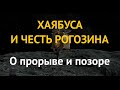 Грунт с небес и космический аутсайдер. Как Япония, Китай и США обходят Россию