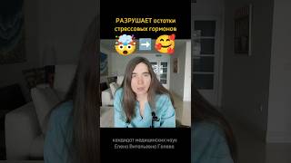 Зачем в организме МАГНИЙ? #докторголева #еленаголева