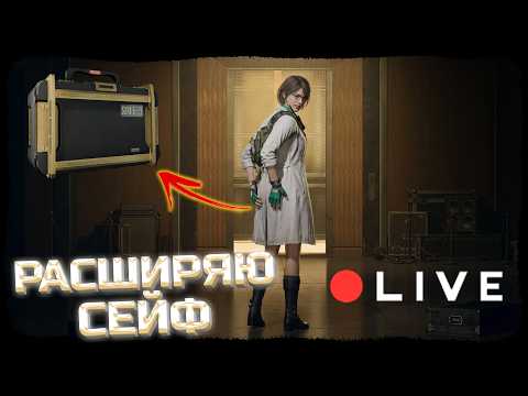 Magnilus broadcast preview