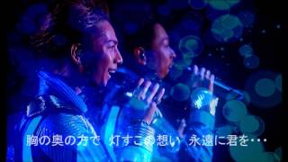 Forever Together