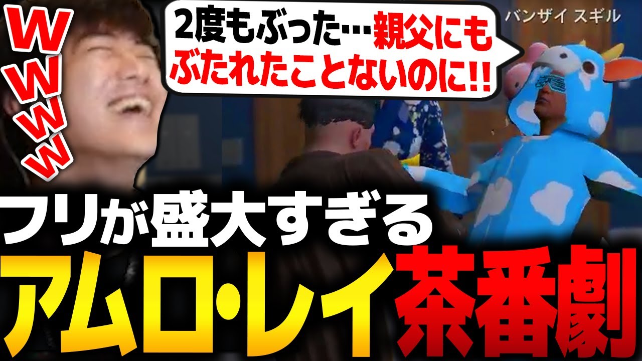 【ストグラ】アムロ・レイに似たバンザイスギルをおもちゃにする浦東紐路【GTA5】【mittiii/みっちー切り抜き】