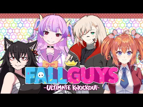 【Fall Guys】落下野郎共【VTuber】