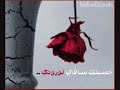 يارب من له حبيب لاتحرمه من حبيبه
