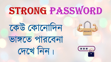 How To Create Strong Password For Online Account Bangla.