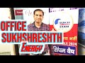 Sukhshreshth energy office 