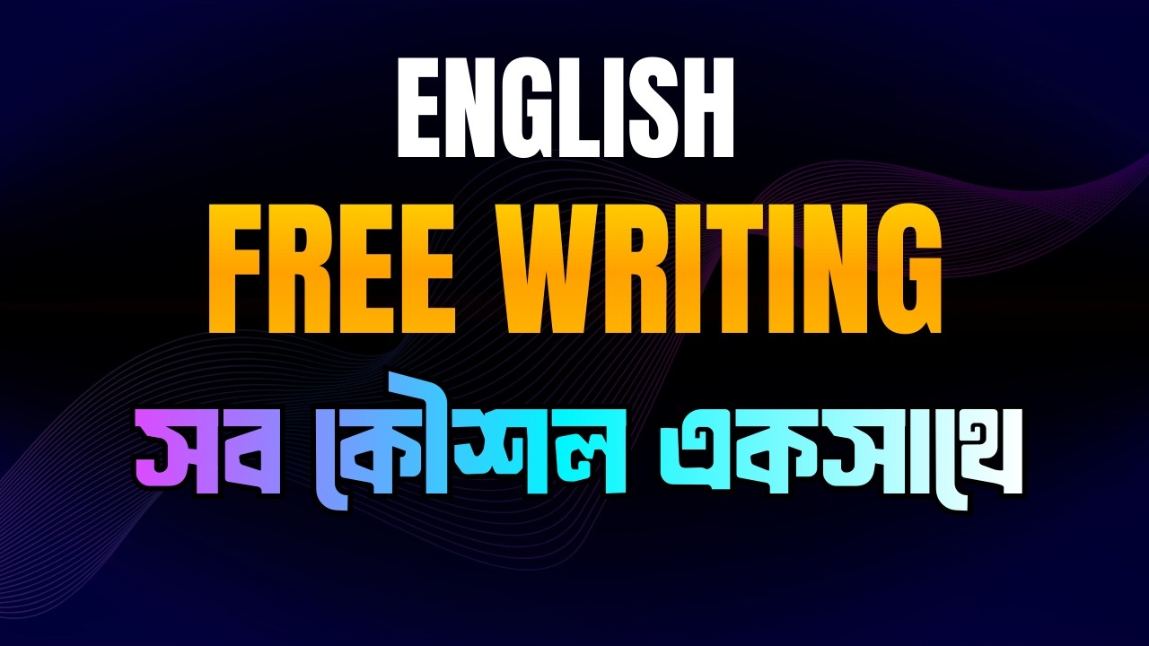 English Free Writing সব কৌশল একসাথে! English Freehad Writing | ENG-Learning