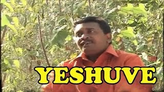 Tamil Christian Devotional Song Yeshuve 2015 Upload
