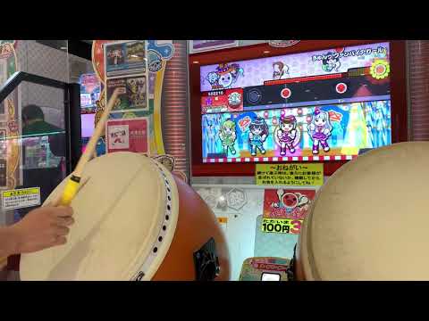 [太鼓の達人 ニジイロVer]きゅんっ！ヴァンパイアガール 全良