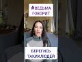 Диагностики: +79052583449 Telegram, WhatsApp, imo. Email: lisman-list@yandex.ru #магия