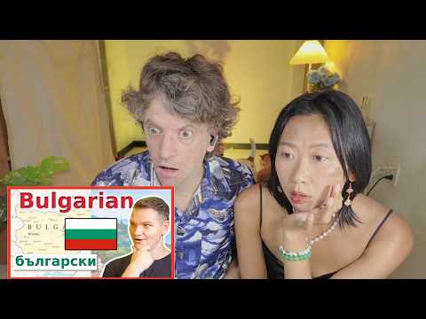 THE BULGARIAN LANGUAGE (Започване на изучаването на български език)