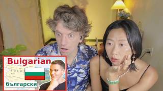 THE BULGARIAN LANGUAGE (Започване на изучаването на български език)