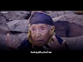 يكفينا بلال الاغبري فيديو كليب 2017