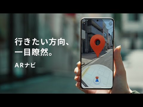 Galaxy | Google: AR로 길 찾기