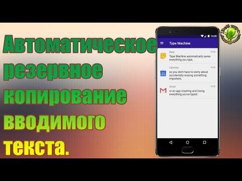 Клавиатурный