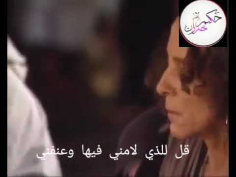 قل للذي لامني من ارشيف المجموعة الرسمية للطريقة القادرية البوتشيشية برآسة سيدي معاذ مهرجان فاس