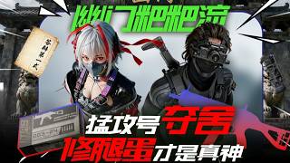 我扶贫就花了一小时1000W我讲清楚没有 #三角洲行动
