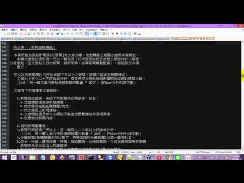 PttCrawlerContent - PTT文章爬蟲