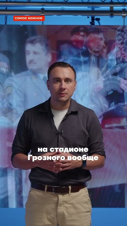 Как Кадыров пришел к власти - YouTube