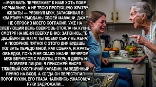 видео: —МРАЗОТА!ТЫ ПОЗОРНОЕ ПЯТНО СЕМЬИ!ОТ СЕГОДНЯ ТЫ ДОЛЖНА ПОЛЗАТЬ ПЕРЕДО МНОЙ,КАК ПСИНА,И ЖРАТЬ ОБЪЕДКИ! картинка: —МРАЗОТА!ТЫ ПОЗОРНОЕ ПЯТНО СЕМЬИ!ОТ СЕГОДНЯ ТЫ ДОЛЖНА ПОЛЗАТЬ ПЕРЕДО МНОЙ,КАК ПСИНА,И ЖРАТЬ ОБЪЕДКИ!