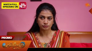 Ethirneechal Thodargiradhu - Promo | 10 Aug 2026 | Tamil Serial | Sun TV