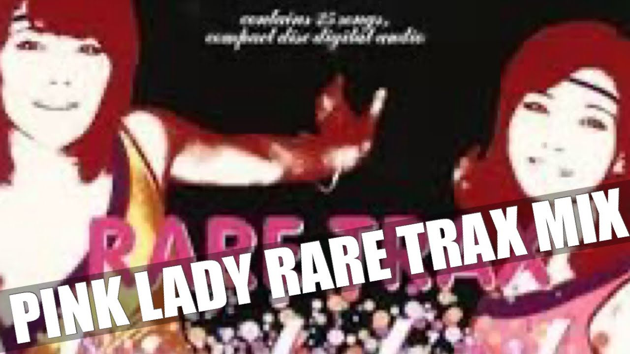 ピンク・レディーRARE TRAX MIX (PINK LADY RARE TRAX MIX