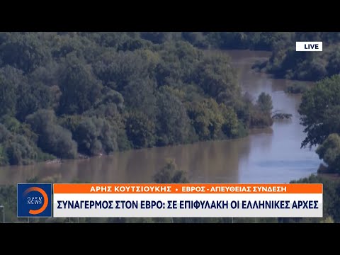 Θρίλερ μετά από