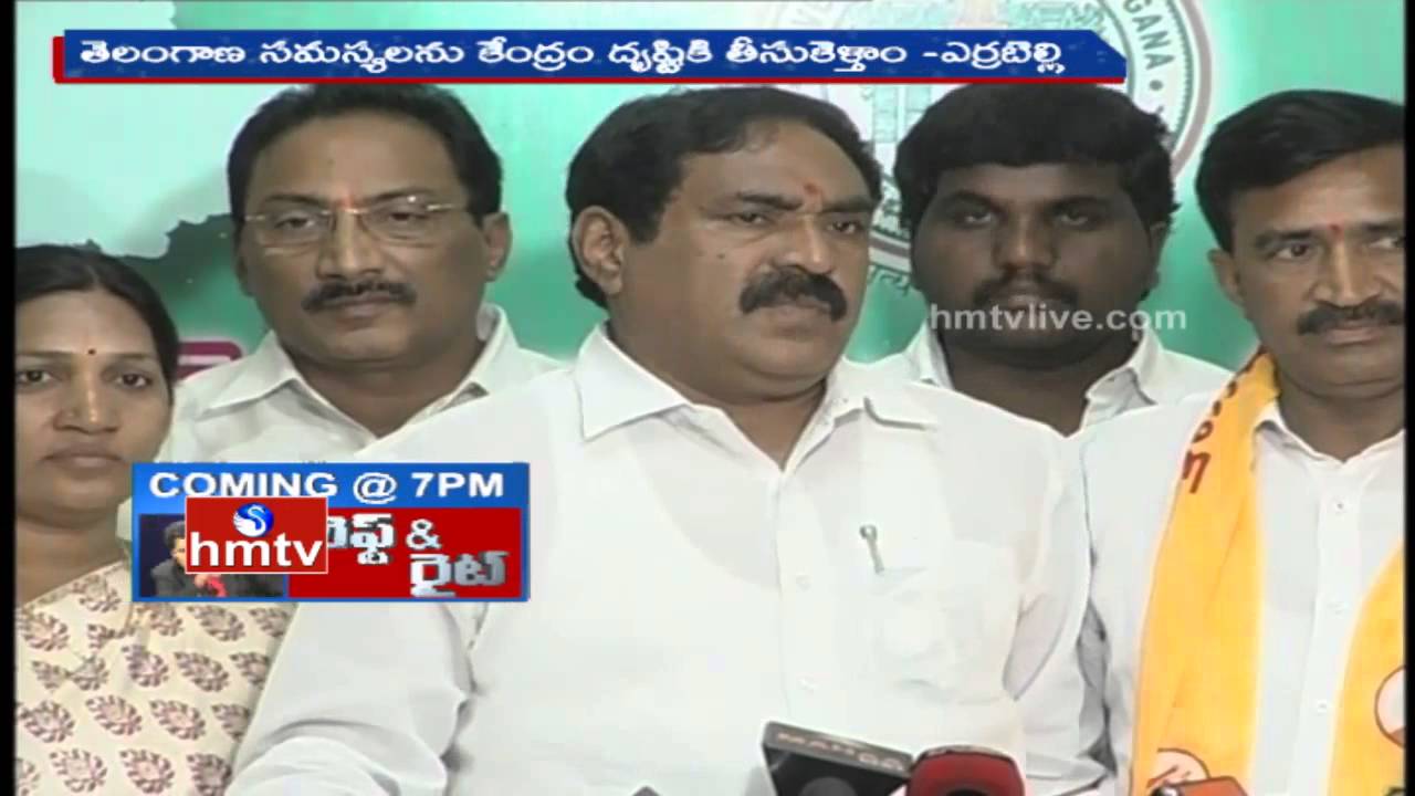 Errabelli Dayakar Rao Fires on TRS Govt | Drought Mandals Selection in TS | HMTV