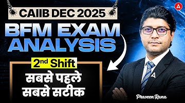 CAIIB BFM Exam Analysis Dec 2025 | BFM Exam Analysis Shift 2 | BFM Paper Analysis by Praveen Rana