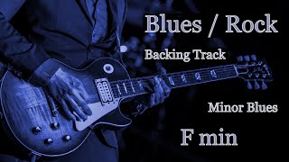 Blues Rock Backing Track || F Minor Blues ||