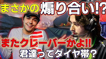 【ALGS世界スクリム】因縁のZer0登場に、ハルまさかのご機嫌！？【apex翻訳/imperialhal/falcons/zero】