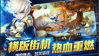 Fairy Tales the World of the Brave Gameplay (童话大冒险) Đồng Thoại Đại Mạo Hiểm Android/Ios screenshot 2