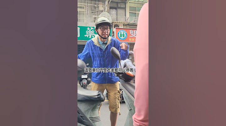 阿姨的意思是這樣沒錯吧？！#後勁很強 #搞笑 #搞笑視頻 #funny #留言告訴我 #黃導爆爆 #路權