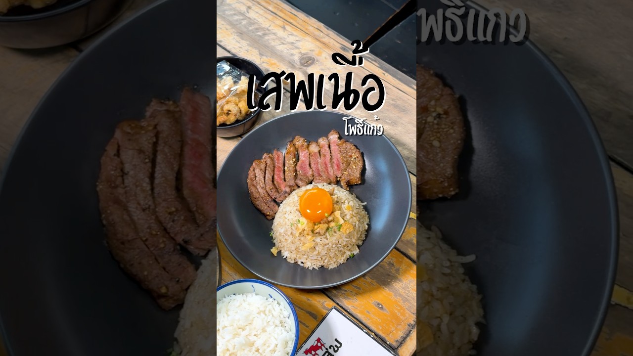 ก๋วยเตี๋ยวเนื้อร้านเด็ด #ไก่เด้อ #ไก่เด้อหนังไก่กรอบ #หนังไก่กรอบ #ไก่เด้อกรอบเด้อ #SnackMaker