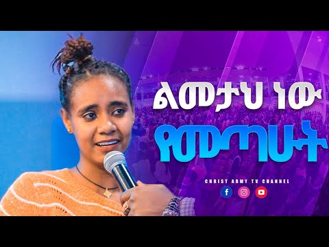 ቪዲዮ: የተረጋገጠ እስራት ምንድን ነው?