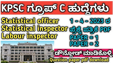 kpsc group 
