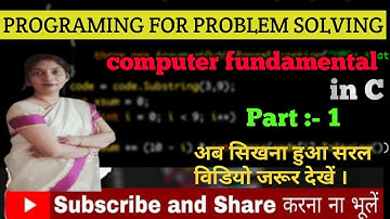 Types of Translator  | Block Diagram of Computer | Types of Memory|  Computer Fundamental|Part 1|PPS
