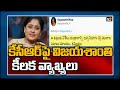 KCR by colluding with MIM forcing Oppn candidates to withdraw from GHMC polls: Vijayashanti