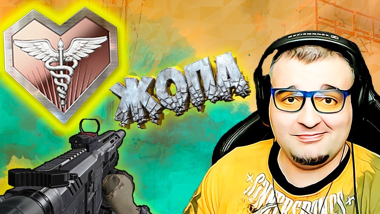 РАЗРАБОТЧИКИ Warface НАГНУТ ПвЕ 👉 HArms CQR